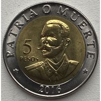 Куба 5 песо 2016 г. 120 лет со дня смерти Антонио Масео