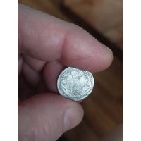 Гривенник 1795