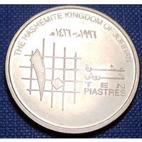 Иордания 10 пиастров 1996 г.