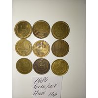 1 копейка 1984 СССР РАСПРОДАЖА
