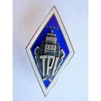 Ромб ТПИ (Таллинский политехнический институт), 1973 г.