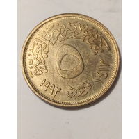 5 пиастр Египет 1992 год.