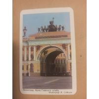Календарь Ленинград/3