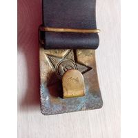 Ремень кожаный клеймо ТРУД.