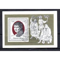 200 лет со дня рождения Генриха фон Клейста ГДР 1977 год 1 блок