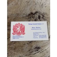 Визитка ФРГ