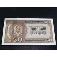 Сербия 20 динар 1942 ,красивый номер