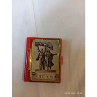 ВСХВ набор открыток сувенирный редкий 1954