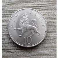 Werty71 Великобритания 10 пенсов 1970 Елизавета 2 Лев Блеск