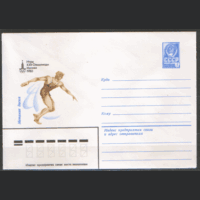 ХМ конверт. 1979. ОИ-80. Метание диска.