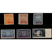 РСФСР-1922. Вспомогательный стандартный выпуск. Надпечатка типографская красная. СК 28-32.