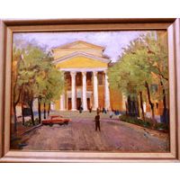 Варламов В.М. "Русский театр в Минске" Х/М. р 53х70 см.