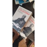 Жуков, Воспоминания и размышления, второе издание