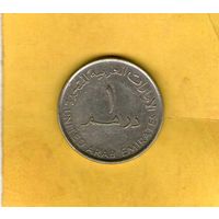 ОАЭ 1 дирхам