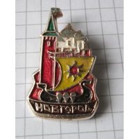 Новгород