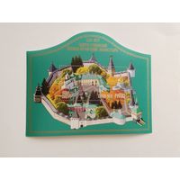 Россия 2023 бл  550 лет монастыру