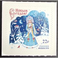 Россия. С Новым годом. 2018 г.