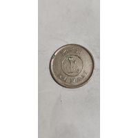 Кувейт 20 филс