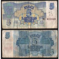 Латвия P-37a 5 латвийских рублей 1992 серия AC-SC ' ML 612059 ТОРГ/ВАША ЦЕНА