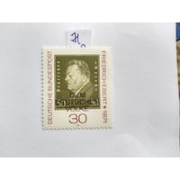 ФРГ 1971