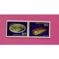 Китай 1999 наука и технология ранняя фауна и робот подводный
