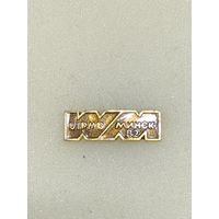 Значок WM UIME   Минск 82