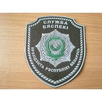 Шеврон службы безопасности Президента