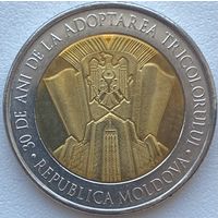 Молдова 10 лей 2020 г. 30 лет Национальному флагу Молдавии