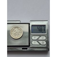 50 сентаво Сальвадор 1953 года, Республика Эль-Сальвадор (1919 - 2001). Серебро 900 пробы. L45554.