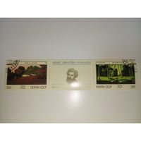 1991. Архип Куинджи, сцепка