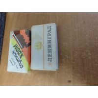 Лезвия для бритвы СССР Спутник хром и Ленинград