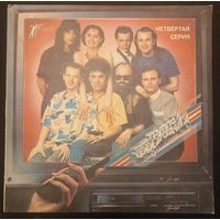 Фристайл - Четвертая серия