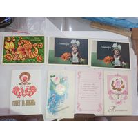 Открытки . СССР