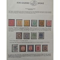 Рейх Stadt Post