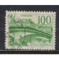 Югославия ФНР СФР 1958 Вып Техника и архитектура Стандарт #864