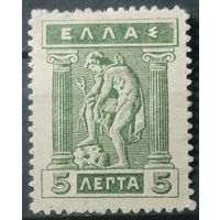 Греция 1911-1921г.