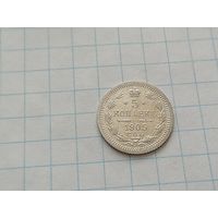 5 копеек 1905 год