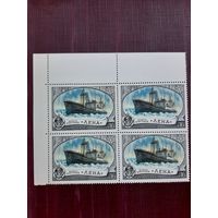 Марки СССР "ЛЕНА" 1977.