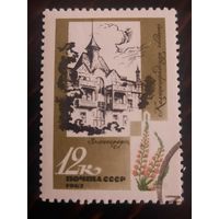 СССР 1967. Калининградская область. Зеленоград