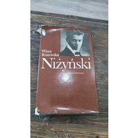 Книга Wiera Krasowska Nizynski Вацлав Нижинский на польском языке 1978 год PIW Варшава