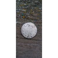 15 копеек 1900