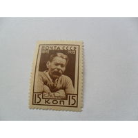 М.Горький