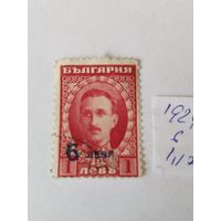 Болгария  1924  н/печ