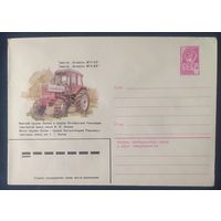 СССР 1981 ХМ конверт Минск , трактор.