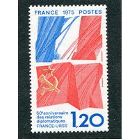 Франция. 50 лет дипломатических отношений Франция - СССР