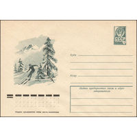 Художественный маркированный конверт СССР N 11867 (10.02.1977) Горный пейзаж с лыжником