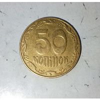 50 копеек 2007 года Украина. Красивая монета! Родная жёлто-золотистая патина!