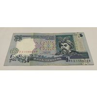 5 гривен 1997 с рубля