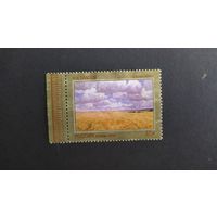 Лот 142 марка прошла почту