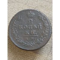 Распродажа - 2 копейки 1811г.,ИМ-ПС, АЛЕКСАНДР 1